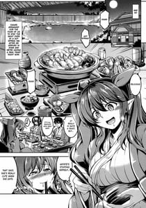 Page 2: 001.jpg | 我が家のお天狗さまS-熱海・後篇- | View Page!