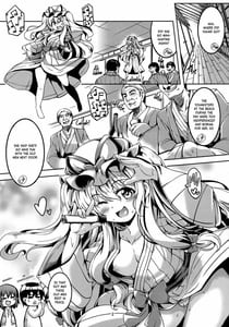 Page 3: 002.jpg | 我が家のお天狗さまS-熱海・後篇- | View Page!