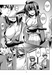 Page 4: 003.jpg | 我が家のお天狗さまS-熱海・後篇- | View Page!