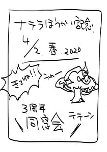 Page 2: 001.jpg | わは・ローラちゃんとワンナイト触手 | View Page!