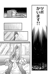 Page 8: 007.jpg | わは・ローラちゃんとワンナイト触手 | View Page!