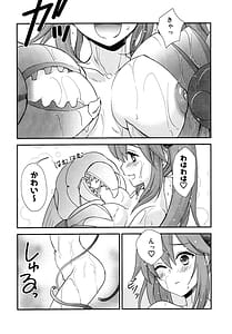 Page 14: 013.jpg | わは・ローラちゃんとワンナイト触手 | View Page!