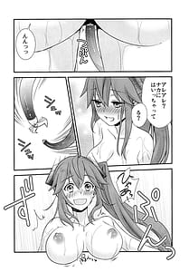 Page 16: 015.jpg | わは・ローラちゃんとワンナイト触手 | View Page!