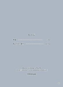 Page 2: 001.jpg | わいせつクリニック | View Page!