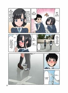 Sample Image 2 / Waisetsu Clinic / わいせつクリニック | View Image!