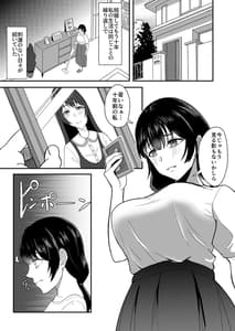 Page 3: 002.jpg | 若葉萌ゆ | View Page!
