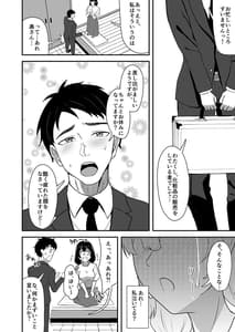 Page 4: 003.jpg | 若葉萌ゆ | View Page!