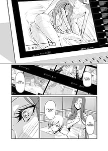 Page 11: 005.jpg | 若い子に愛されて2 | View Page!