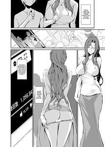 Page 15: 007.jpg | 若い子に愛されて2 | View Page!