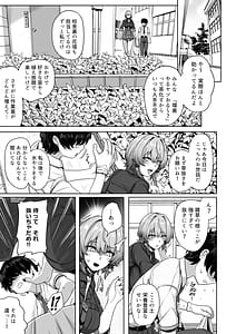 Page 6: 005.jpg | 若き魔女の情炎 | View Page!