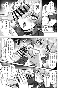 Page 10: 009.jpg | 若き魔女の情炎 | View Page!