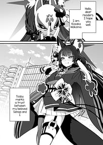 Page 2: 001.jpg | ワカモ汁ください | View Page!