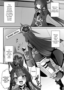 Page 3: 002.jpg | ワカモ汁ください | View Page!