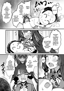 Page 4: 003.jpg | ワカモ汁ください | View Page!