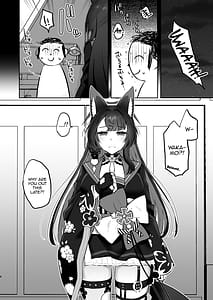 Page 5: 004.jpg | ワカモの発情期 | View Page!