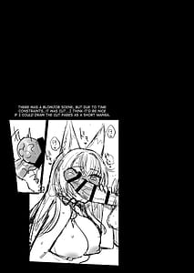 Page 16: 015.jpg | ワカモの発情期 | View Page!