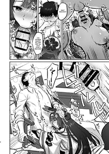 Page 5: 004.jpg | ワカモと姫始め | View Page!