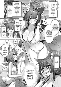 Page 2: 001.jpg | ワカモとイズナと俺と海！ | View Page!