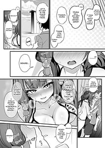 Page 5: 004.jpg | ワカモとイズナと俺と海！ | View Page!