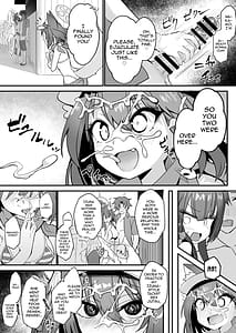 Page 8: 007.jpg | ワカモとイズナと俺と海！ | View Page!