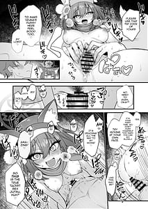 Page 14: 013.jpg | ワカモとイズナと俺と海！ | View Page!