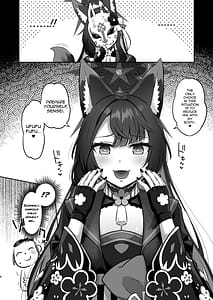 Page 5: 004.jpg | ワカモは抱かれたい | View Page!