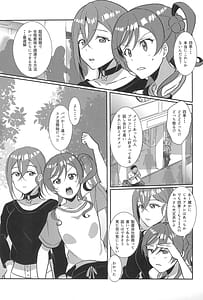 Page 5: 004.jpg | 若菜式 | View Page!