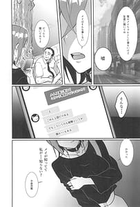 Page 7: 006.jpg | 若菜式 | View Page!