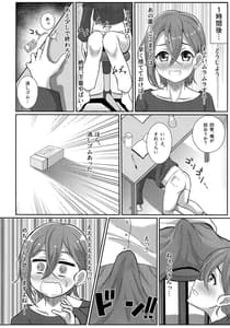 Page 5: 004.jpg | 若菜四季の欲情サプリ | View Page!