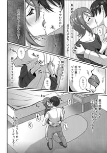 Page 9: 008.jpg | 若菜四季の欲情サプリ | View Page!