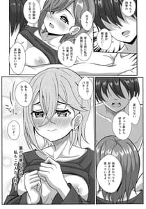 Page 15: 014.jpg | 若菜四季の欲情サプリ | View Page!