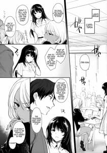Sample Image 2 / Wakarase -Kuro Gal Akane no Couple Douji Seisai / ワカラセ~黒ギャルアカネのカップル同時制裁~ | View Image!