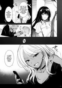 Sample Image 3 / Wakarase -Kuro Gal Akane no Couple Douji Seisai / ワカラセ~黒ギャルアカネのカップル同時制裁~ | View Image!