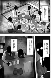 Page 3: 002.jpg | 分からせx純愛=メス堕ちの定理〜男子とのトラウマから反転アンチになり、カップルと男子を忌み嫌うフェミになり果てたボーイッシュ女子をメス堕ちさせよ!!〜 | View Page!