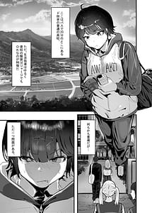 Page 9: 008.jpg | 分からせx純愛=メス堕ちの定理〜男子とのトラウマから反転アンチになり、カップルと男子を忌み嫌うフェミになり果てたボーイッシュ女子をメス堕ちさせよ!!〜 | View Page!