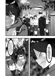 Page 10: 009.jpg | 分からせx純愛=メス堕ちの定理〜男子とのトラウマから反転アンチになり、カップルと男子を忌み嫌うフェミになり果てたボーイッシュ女子をメス堕ちさせよ!!〜 | View Page!