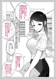 Page 4: 003.jpg | わからせる女学園～メスになるJKたち～ | View Page!