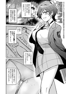 Page 3: 002.jpg | ワカサゆえのあやまち！？ | View Page!