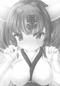 Page 3: 002.jpg | わかわか～わからせるからわからせて～ | View Page!
