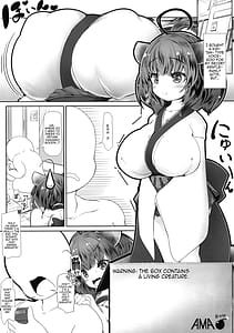 Page 5: 004.jpg | わかわか～わからせるからわからせて～ | View Page!