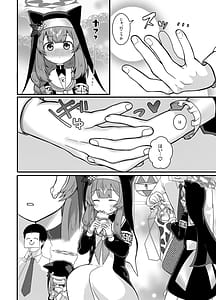 Page 3: 002.jpg | 和強折衷～伊落マリーの場合～ | View Page!