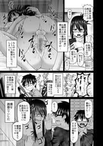 Page 6: 005.jpg | 若妻と寝取られDVDを作ろう | View Page!