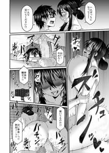 Page 15: 014.jpg | 若妻と寝取られDVDを作ろう | View Page!