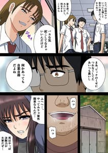 Page 14: 013.jpg | ワケあり彼女とボッチの僕と | View Page!