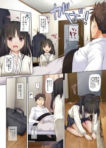 Page 5: 004.jpg | ワケあり少女と同棲性活 DLO-11 | View Page!