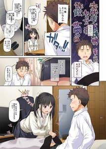 Page 6: 005.jpg | ワケあり少女と同棲性活 DLO-11 | View Page!