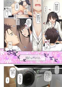 Page 7: 006.jpg | ワケあり少女と同棲性活 DLO-11 | View Page!