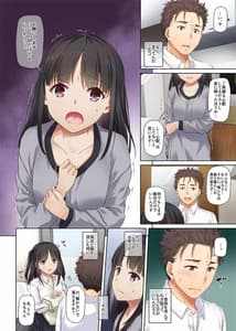 Page 9: 008.jpg | ワケあり少女と同棲性活 DLO-11 | View Page!