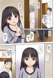 Page 10: 009.jpg | ワケあり少女と同棲性活 DLO-11 | View Page!