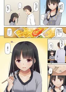 Page 11: 010.jpg | ワケあり少女と同棲性活 DLO-11 | View Page!